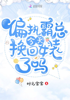 ƫִ���ܽ��컻��Ůװ����
