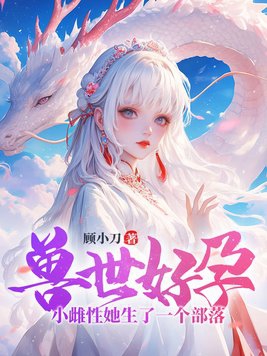 �������У�С����������һ�����䣡