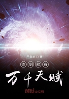 ǩ��������ǧ�츳