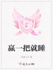 Ӯһ�Ѿ�˯