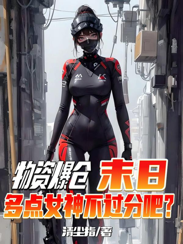 ĩ�գ����ʱ��ֶ��Ů�񲻹��ְ�
