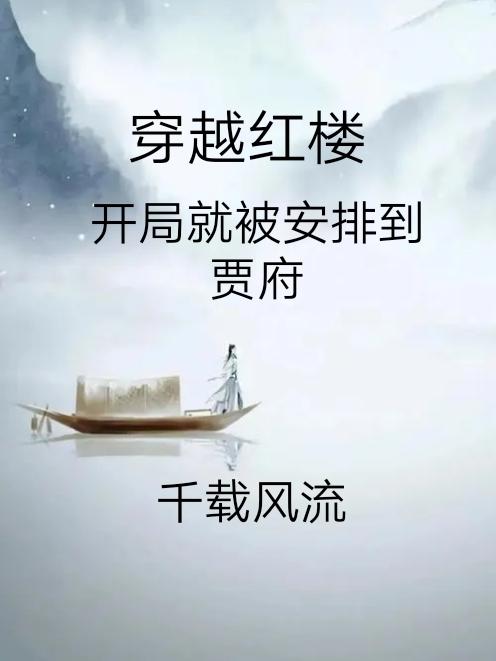 ��Խ��¥�����־ͱ����ŵ��ָ�