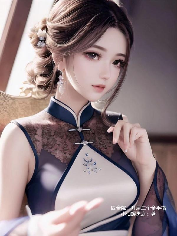 �ĺ�Ժ��������������ָ