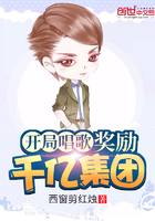 ���ֳ��轱��ǧ�ڼ���