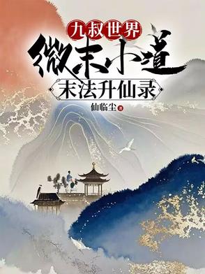 �������磺΢ĩС��ĩ������¼