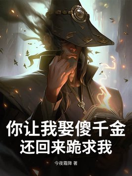 ������Ȣɵǧ�𣬻����������ң�