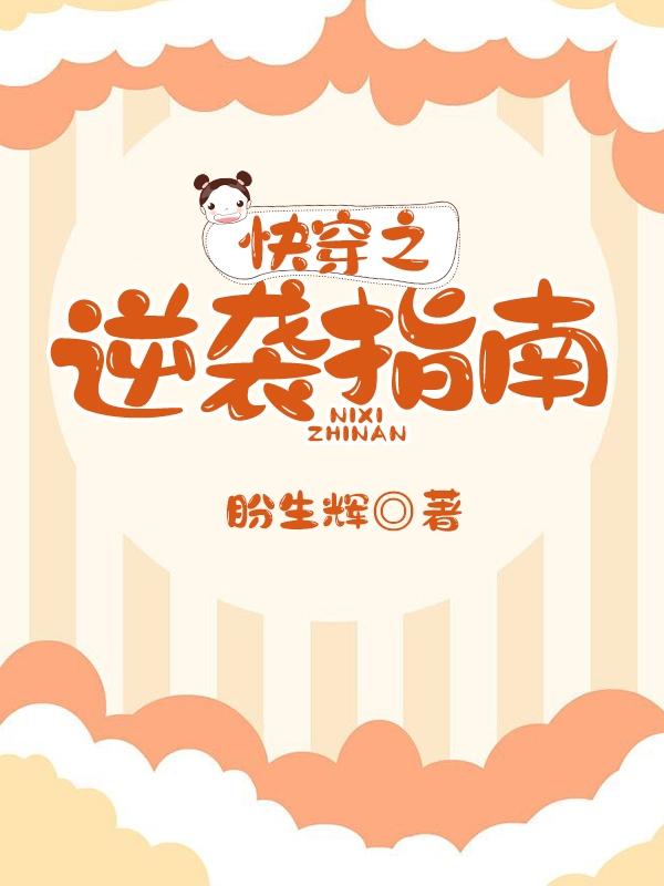 �촩֮��Ϯָ��