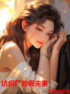��֯���ļٷ���
