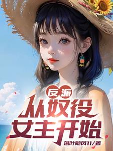 ���ɣ�����ʮ���飬����ɱ��Ů��