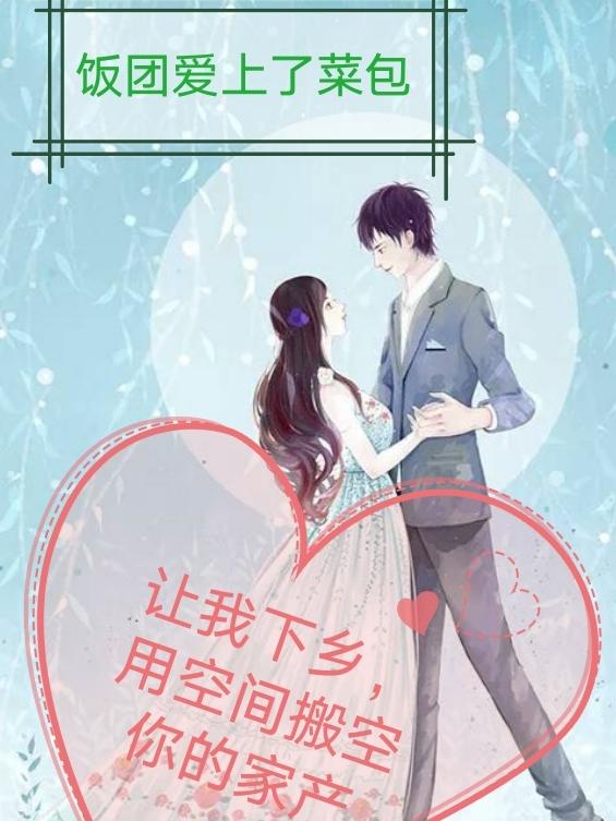 �������磬�ÿռ�����ļҲ�
