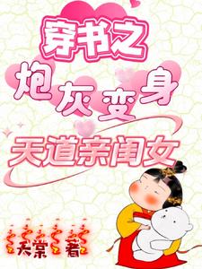 ����֮�ڻұ�������׹�Ů