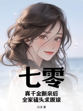 ���㣺��ǧ����׺�ȫ�ҿ�ͷ��ԭ��