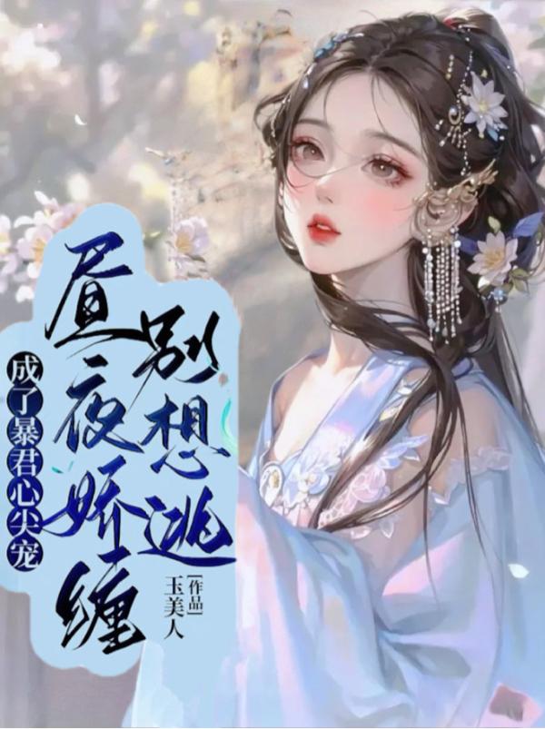 ���˱����ļ�裬��ҹ����������