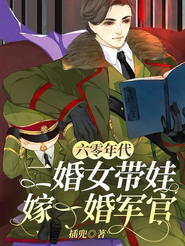 �������������Ů���޼�һ�����