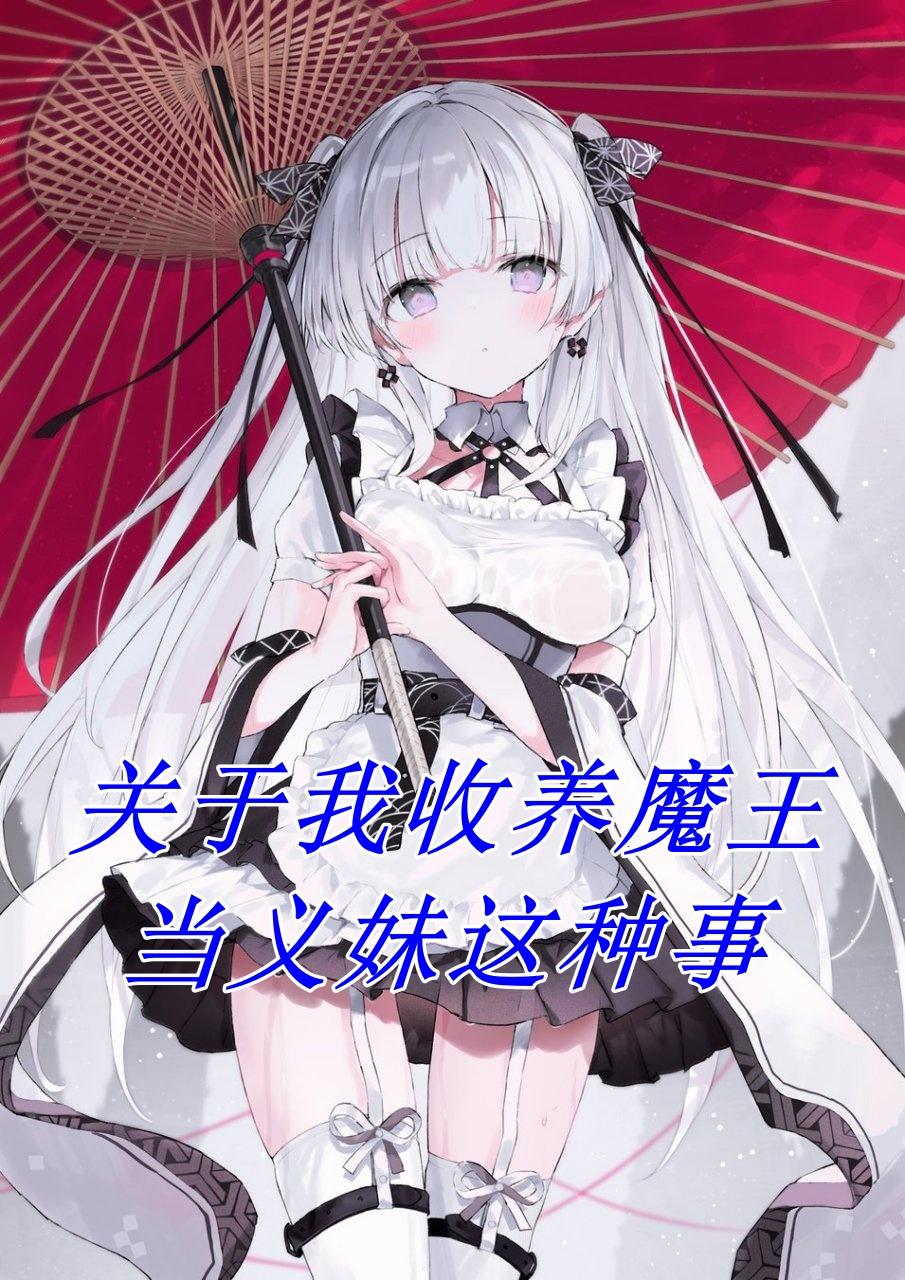����������ħ��������������