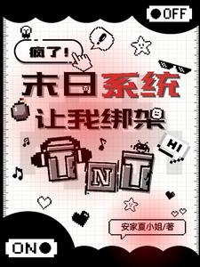 TNT������ĩ�����ӱ���ܿ�ʼ