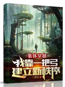 ���崩Խ���ҿ�һ�ѹ�����������