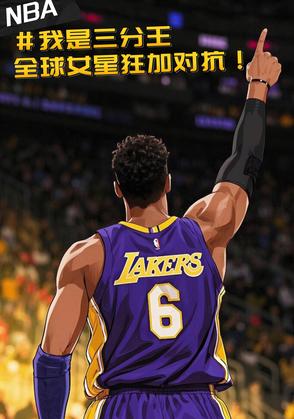 NBA��������ȫ��Ů�ǿ�ӶԿ�