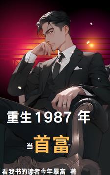 ����1987�굱�׸�