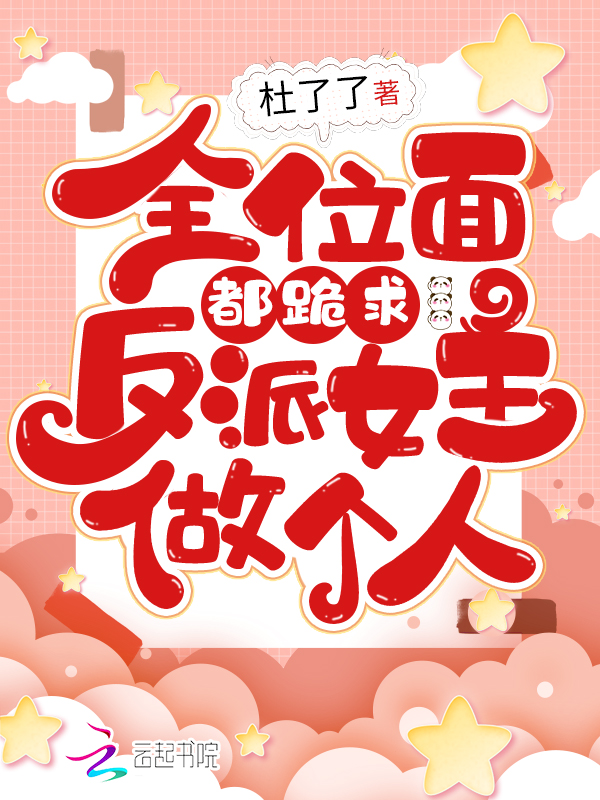 ȫλ�涼������Ů��������