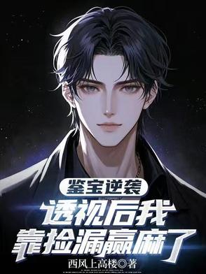 ������Ϯ��͸�Ӻ��ҿ���©Ӯ����