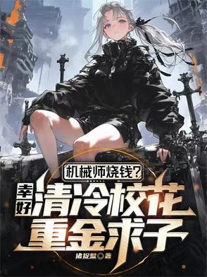 ��еʦ��Ǯ���Һ�У���ؽ�����