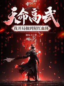 �������䣬�ҿ��ֳ鵽�ɺ�Ѫ��