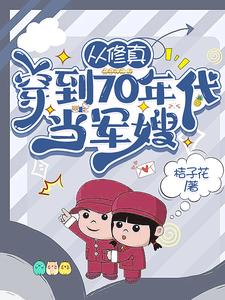 �����洩��70�������ɩ