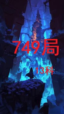 749��13��