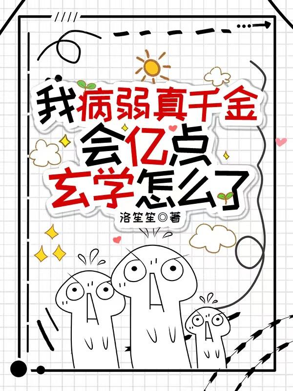 �Ҳ�����ǧ�𣬻��ڵ���ѧ��ô��