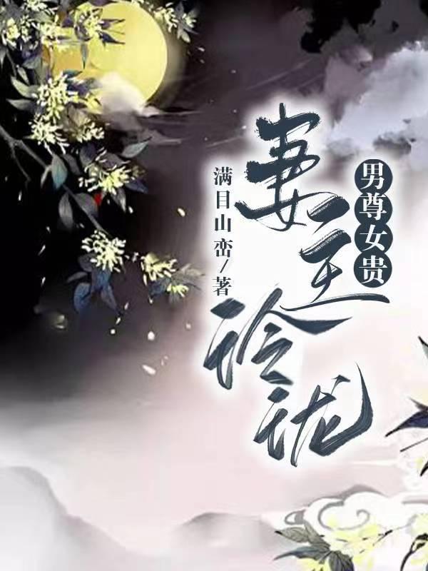 �������硾����Ů��