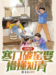 1983��������ҤȢ�¶�֪��