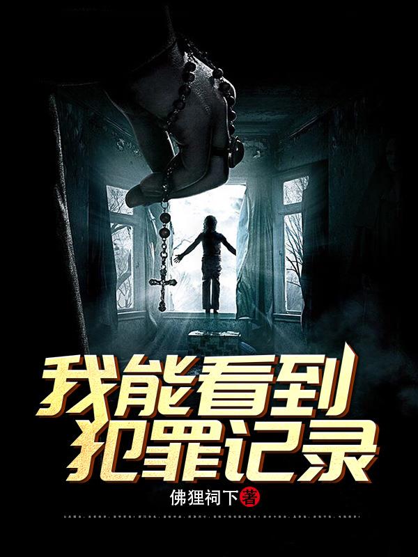 ���죺���ܿ��������¼