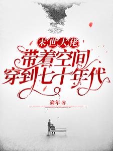 ĩ�����д��ſռ䴩����ʮ���