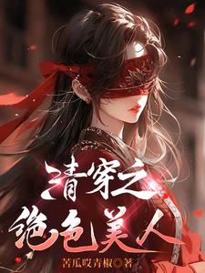 �崩֮��ɫ����