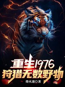 ����1976���ҿ����ԳԱ���