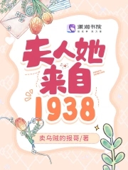 ����������1938