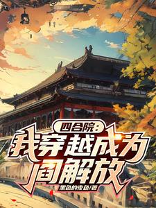 �ĺ�Ժ���Ҵ�Խ��Ϊ�ֽ��