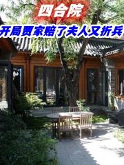 �ĺ�Ժ�����ּּ����˷������۱�