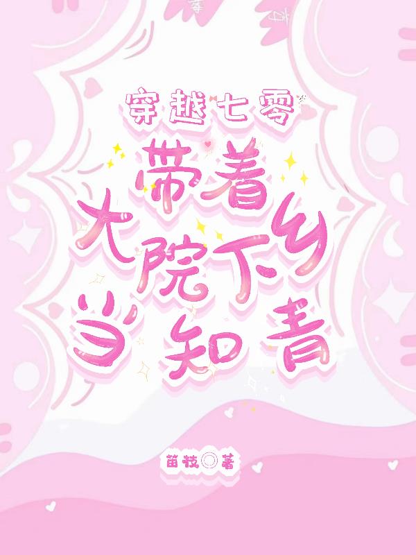 ��Խ���㣺���Ŵ�Ժ���統֪��