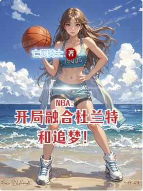 NBA�������ں϶����غ�׷�Σ�