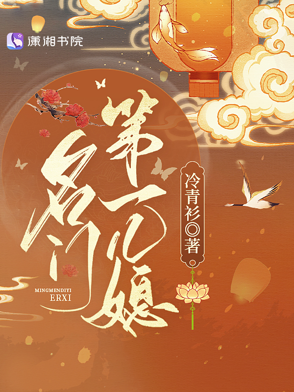 ���ŵ�һ��ϱ