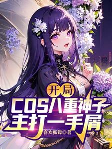 ����COS�������ӣ�����һ��м