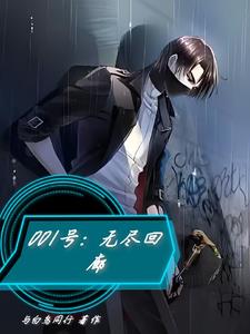 001�ţ��޾�����