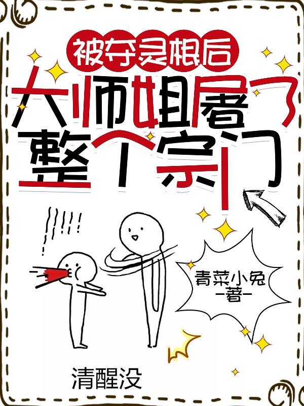 ��������󣬴�ʦ��������������