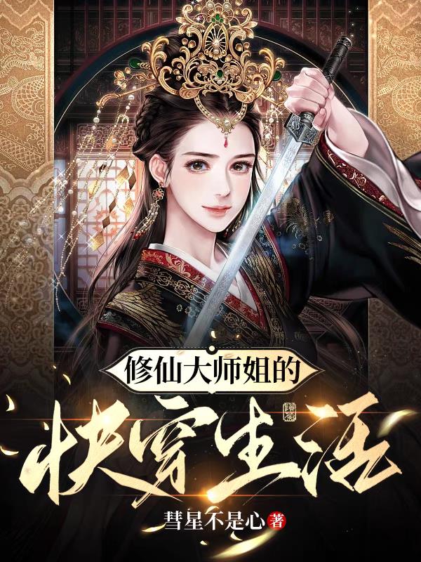 ���ɴ�ʦ��Ŀ촩����