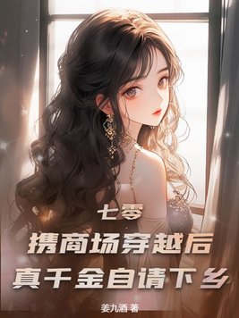 ���㣺Я�̳���Խ����ǧ����������
