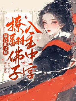 ��Ů���ַ裬�÷����ӣ������й���