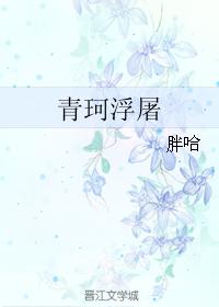 ���渡��