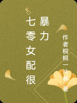 ����Ů��ܱ���